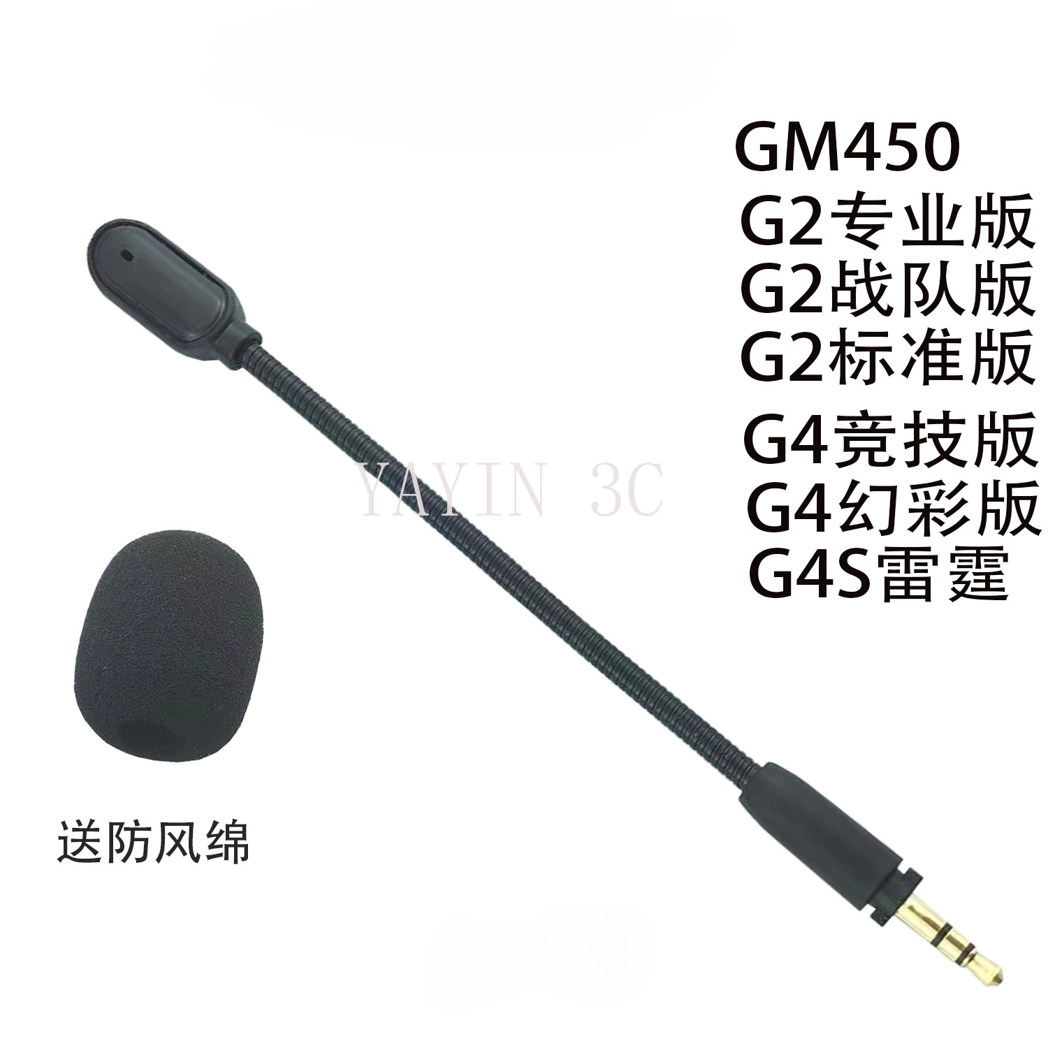 Booms de micrófono TRS Aux de  - Trs Cable reseña y precio