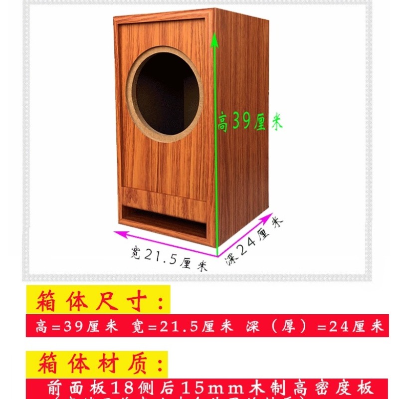 Caja de altavoz vacía de 6.5 p - Diy Speaker reseña y precio